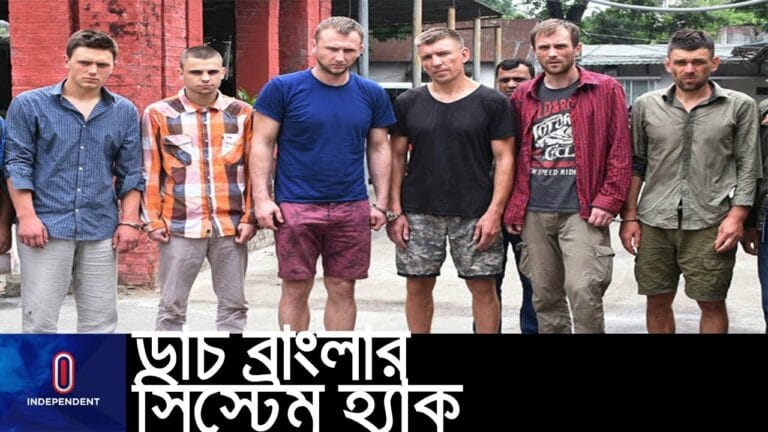 Dhaka ATM Fraud: German and Ukrainian Cyber Heist Uncovered