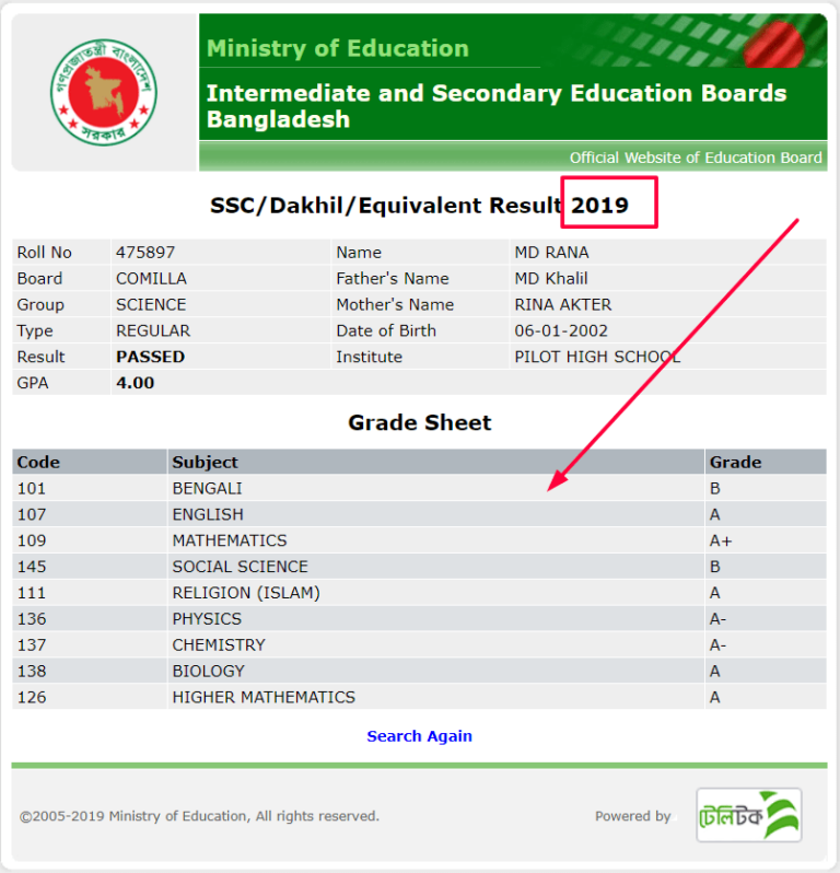 SSC Result 2021 Bangladesh: Online & SMS Check Guide