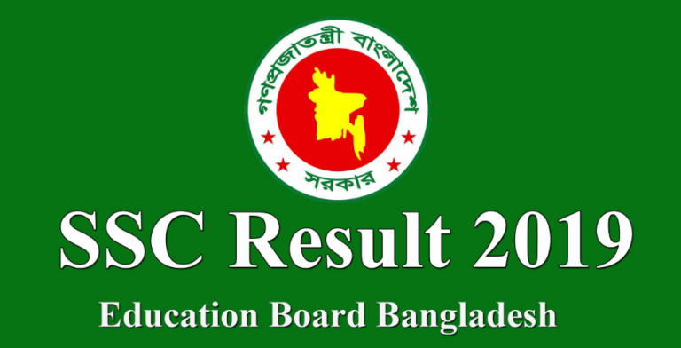 SSC and Equivalent Exam Results 2019: Check Here Now